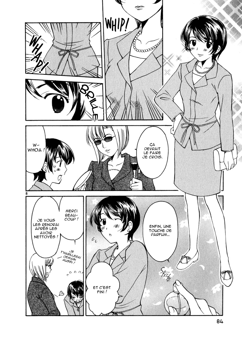 img Binbo Shimai Monogatari 8